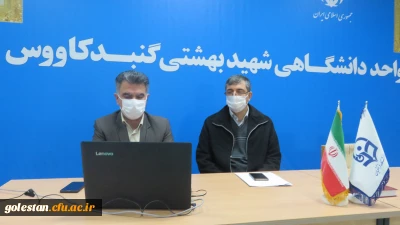 دوشنبه های مجازی فرهنگی :

گفتگوی سرپرست و مسئول امور فرهنگی واحد شهید بهشتی گنبد کاووس آقای میردیلمی و آقای کرمانی با محوریت انتخابات کانون ها و انجمن های علمی