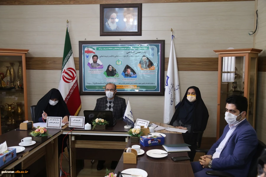 پنل علمی تخصصی تعلیم و تربیت در گام دوم انقلاب اسلامی با تاکید بر تربیت اسلامی به میزبانی پردیس امام خمینی (ره) گرگان برگزار شد 2