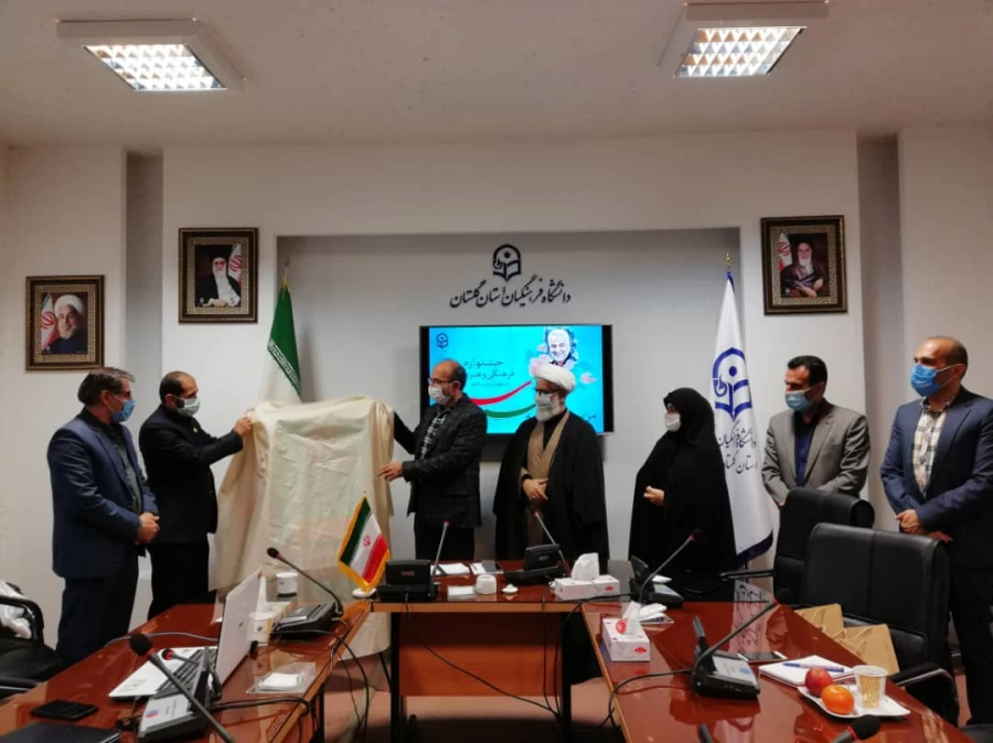  آیین افتتاحیه و رونمایی پوستر اولین جشنواره فرهنگی و هنری سرو سرخ ویژه دانشجویان سراسر کشور 5