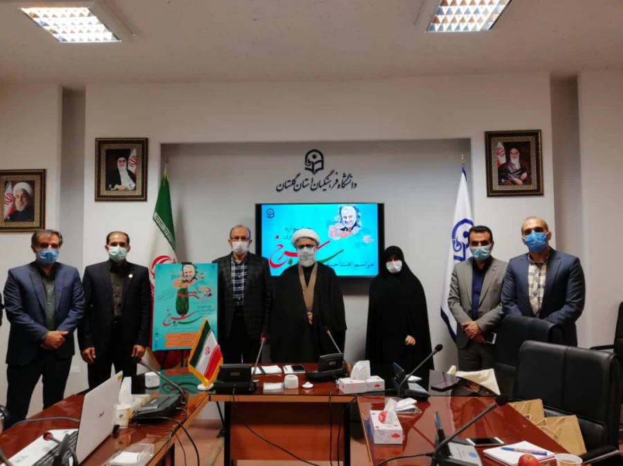  آیین افتتاحیه و رونمایی پوستر اولین جشنواره فرهنگی و هنری سرو سرخ ویژه دانشجویان سراسر کشور 8