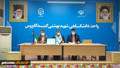برگزاری جلسه شورای هماهنگی کانون های فرهنگی در واحد دانشگاهی شهید بهشتی گنبد کاووس 