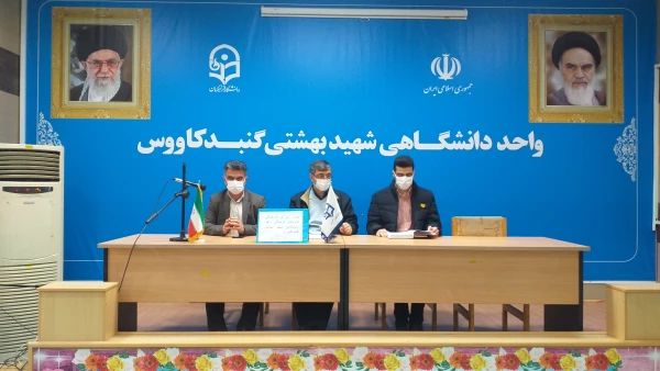 برگزاری جلسه شورای هماهنگی کانون های فرهنگی در واحد دانشگاهی شهید بهشتی گنبد کاووس  2