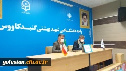 برگزاری جلسه شورای هماهنگی کانون های فرهنگی در واحد دانشگاهی شهید بهشتی گنبد کاووس  3