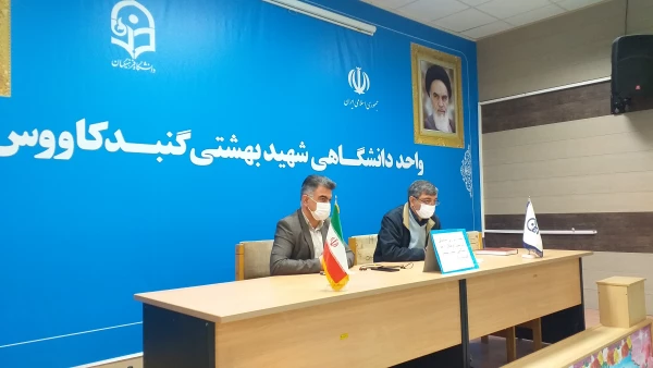برگزاری جلسه شورای هماهنگی کانون های فرهنگی در واحد دانشگاهی شهید بهشتی گنبد کاووس  3