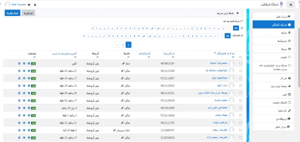 یادواره فرهنگی سردار عشق 3
