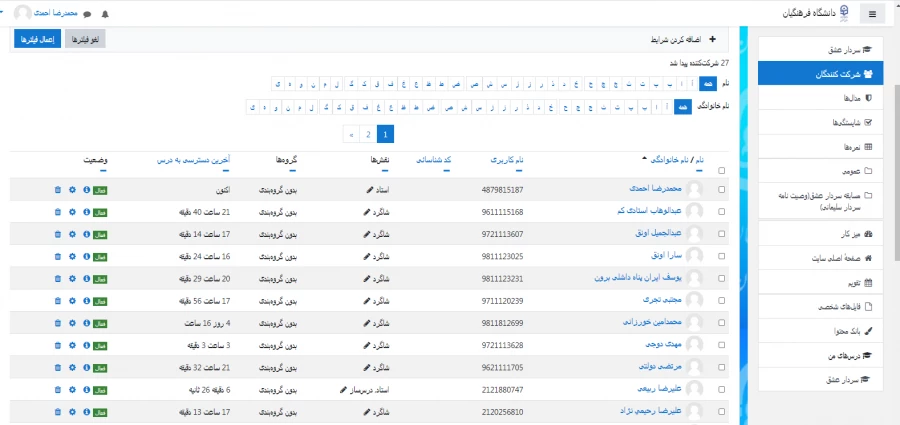 یادواره فرهنگی سردار عشق 3