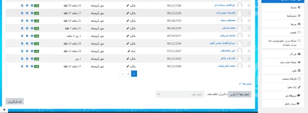 یادواره فرهنگی سردار عشق 4
