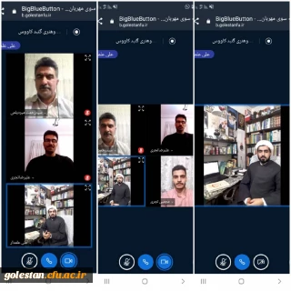 برگزاری برنامه مجازی به سوی مهربانی با حضور حجت الاسلام والمسلمین شیخ علی علمدار در واحد دانشگاهی شهید بهشتی گنبد کاووس 