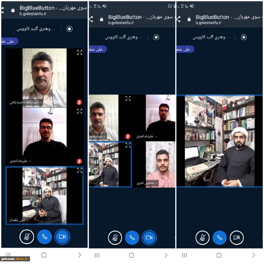برگزاری برنامه مجازی به سوی مهربانی با حضور حجت الاسلام والمسلمین شیخ علی علمدار در واحد دانشگاهی شهید بهشتی گنبد کاووس  2