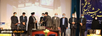 موفقیت دانشجومعلمان گلستانی در جشنواره نشریات دانشجویی(رسش قلم) دانشگاه فرهنگیان 