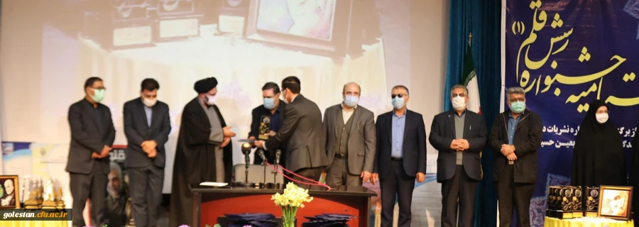 موفقیت دانشجومعلمان گلستانی در جشنواره نشریات دانشجویی(رسش قلم) دانشگاه فرهنگیان  2