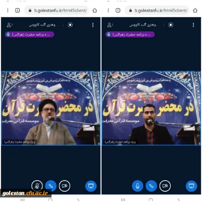 به مناسبت شهادت حضرت زهرا سلام الله علیها؛

برگزاری مراسم سوگواری مجازی شهادت حضرت زهرا سلام الله علیها با سخنرانی حجت الاسلام والمسلمین حاج آقا سید محمود میر دیلمی به همراه مداحی برگزار شد. 