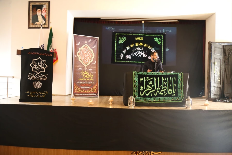 مراسم عزاداری فاطمیه در پردیس امام خمینی (ره) گرگان . 2