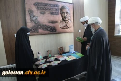 مراسم عزاداری فاطمیه در پردیس امام خمینی (ره) گرگان . 2