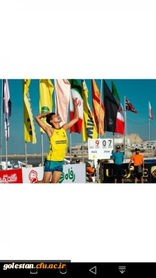 تبریک به دانشجومعلم پرتلاش پردیس آیت الله خامنه ای، آرمین کمی، بازیکن بین المللی والیبال ساحلی