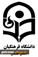 قابل توجه مهارت آموزان «مشمولین قانون تعیین تکلیف استخدامی معلمین حق التدریس،آموزشیاران نهضت سواد آموزی، مربیان پیش دبستانی و خرید خدمات آموزش معرفی شده از سوی ادارات کل آموزش و پرورش» 2