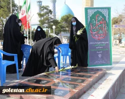 غبارروبی ،عطر افشانی و زیارت مزار گلزار شهدای گمنام در امامزاده عبدالله گرگان. 5