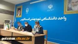 برگزاری جلسه با حضور سرپرست محترم و کارشناسان فرهنگی شهید بهشتی گنبد کاووس با دبیران کانون های فرهنگی  2