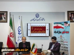 برگزاری طرح ملی دوشنبه های قرآنی به میزبانی دانشگاه فرهنگیان استان گلستان
 2