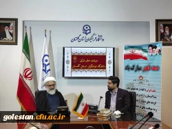برگزاری طرح ملی دوشنبه های قرآنی به میزبانی دانشگاه فرهنگیان استان گلستان
 3
