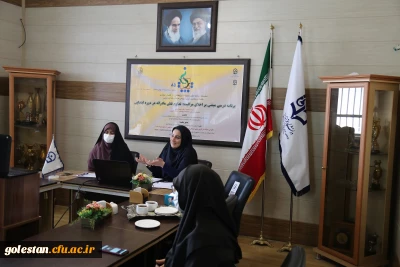 در پردیس امام خمینی (ره) گرگان برگزار شد.

هشتاد و پنجمین کرسی ترویجی عرضه و نقد ایده علمی به عنوان برنامه درسی مبتنی بر اخلاق مراقبت :تداوم نقش مادرانه در دوره ابتدایی