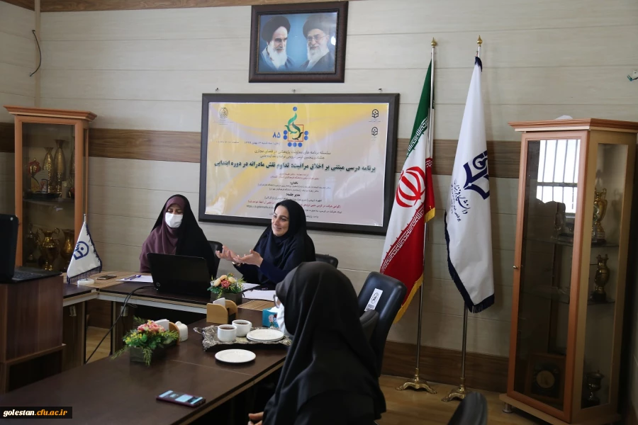 هشتاد و پنجمین کرسی ترویجی عرضه و نقد ایده علمی به عنوان برنامه درسی بر اخلاق مراقبت :تداوم نقش مادرانه در دوره ابتدایی 2