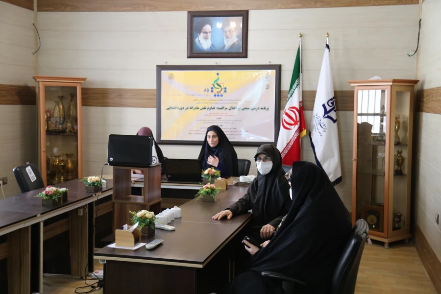 هشتاد و پنجمین کرسی ترویجی عرضه و نقد ایده علمی به عنوان برنامه درسی بر اخلاق مراقبت :تداوم نقش مادرانه در دوره ابتدایی 6