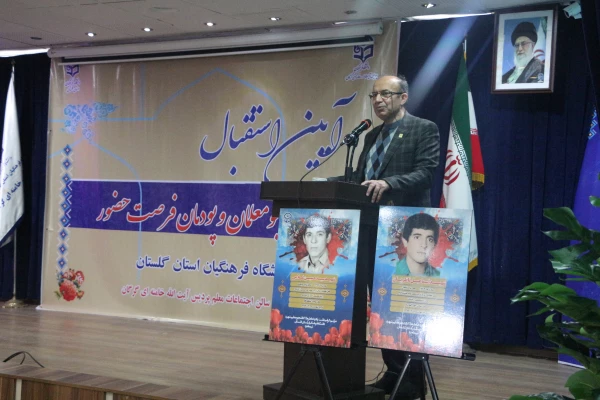 آیین استقبال از نودانشجو معلمان و پودمان فرصت حضور دانشگاه فرهنگیان گلستان برگزار شد 4