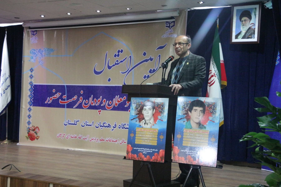 آیین استقبال از نودانشجو معلمان و پودمان فرصت حضور دانشگاه فرهنگیان گلستان برگزار شد 4