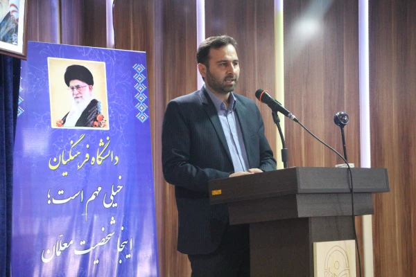 آیین استقبال از نودانشجو معلمان و پودمان فرصت حضور دانشگاه فرهنگیان گلستان برگزار شد 6