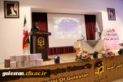 مراسم گرامیداشت ولادت فاطمه زهرا (س) و بزرگداشت روز مادر در پردیس امام خمینی (ره)گرگان.
 2