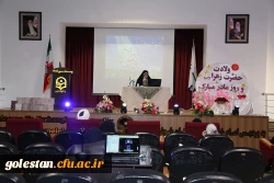 مراسم گرامیداشت ولادت فاطمه زهرا (س) و بزرگداشت روز مادر در پردیس امام خمینی (ره)گرگان.
 2