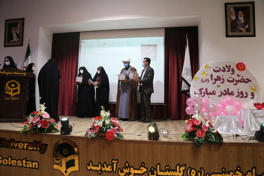 مراسم گرامیداشت ولادت فاطمه زهرا (س) و بزرگداشت روز مادر در پردیس امام خمینی (ره)گرگان.
 2