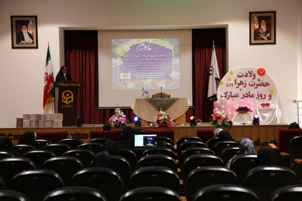 مراسم گرامیداشت ولادت فاطمه زهرا (س) و بزرگداشت روز مادر در پردیس امام خمینی (ره)گرگان.
 2