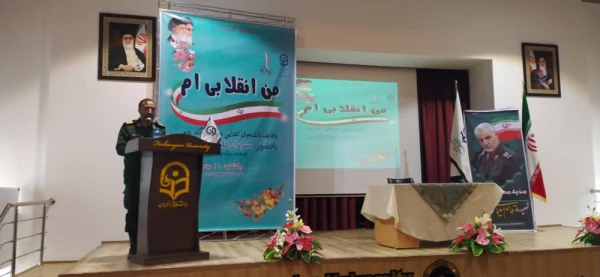 مراسم گرامیداشت چهل و دومین سالگرد پیروزی انقلاب اسلامی . 2