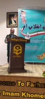 مراسم گرامیداشت چهل و دومین سالگرد پیروزی انقلاب اسلامی . 3