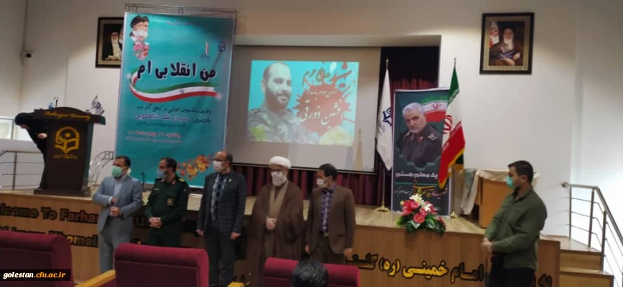 مراسم گرامیداشت چهل و دومین سالگرد پیروزی انقلاب اسلامی . 10