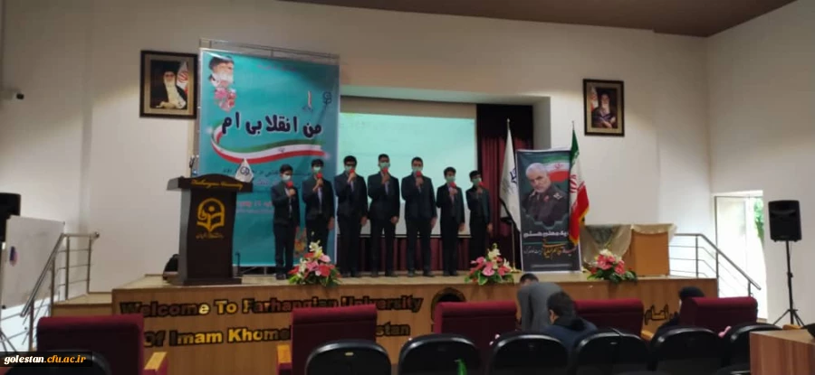 مراسم گرامیداشت چهل و دومین سالگرد پیروزی انقلاب اسلامی . 12