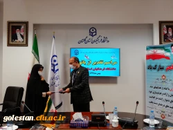 تقدیر از بانوان شاغل در دانشگاه فرهنگیان استان گلستان 4