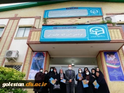 تقدیر از بانوان شاغل در دانشگاه فرهنگیان استان گلستان 5