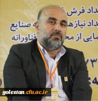 انتصاب دکتر محمدرضا احمدی به عنوان عضو کمیته راهبری اداره کل فرهنگی سازمان مرکزی 2