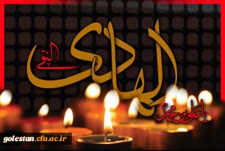 تدبیر امام هادی(ع) در مقابله با جریانات انحرافی مذهبی/ عالمان به زبان روز تبیین صحیحی از دین ارائه دهند