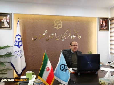 شصت و یکمین پژآهنگ دانشگاه فرهنگیان به میزبانی مدیریت امور پردیس های استان گلستان برگزار شد