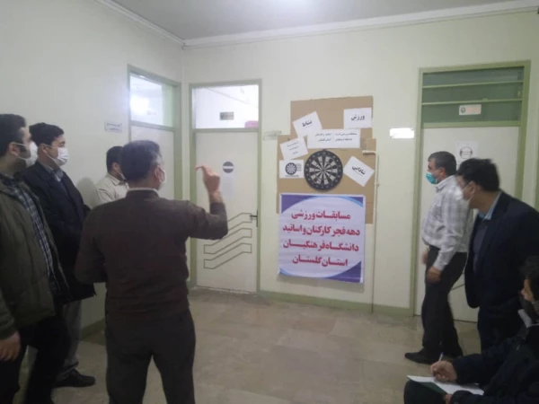 برگزاری مسابقات ورزشی دارت به مناسبت دهه مبارک فجر 4