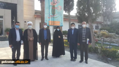 با حضور دکتر محمدی سرپرست معاونت فرهنگی و اجتماعی دانشگاه فرهنگیان در پردیس امام خمینی(ره) گرگان برگزار شد:

نشست تخصصی توسعه فرهنگی با محوریت تربیت معلم وگام دوم انقلاب