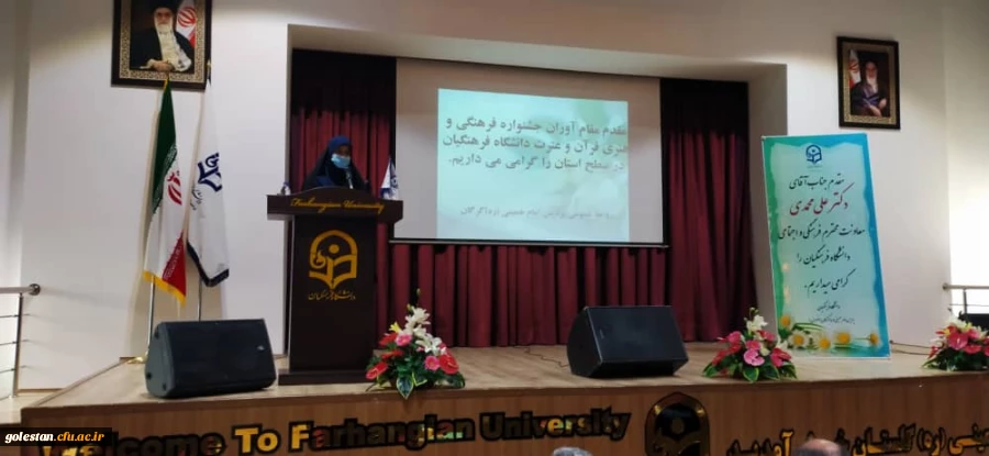 نشست تخصصی توسعه فرهنگی با محوریت تربیت  معلم وگام دوم انقلاب 3