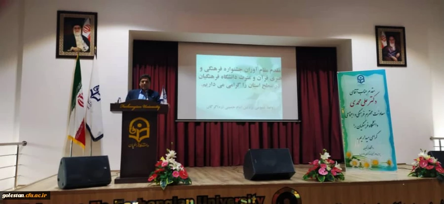 نشست تخصصی توسعه فرهنگی با محوریت تربیت  معلم وگام دوم انقلاب 6