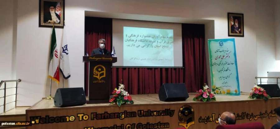 نشست تخصصی توسعه فرهنگی با محوریت تربیت  معلم وگام دوم انقلاب 8