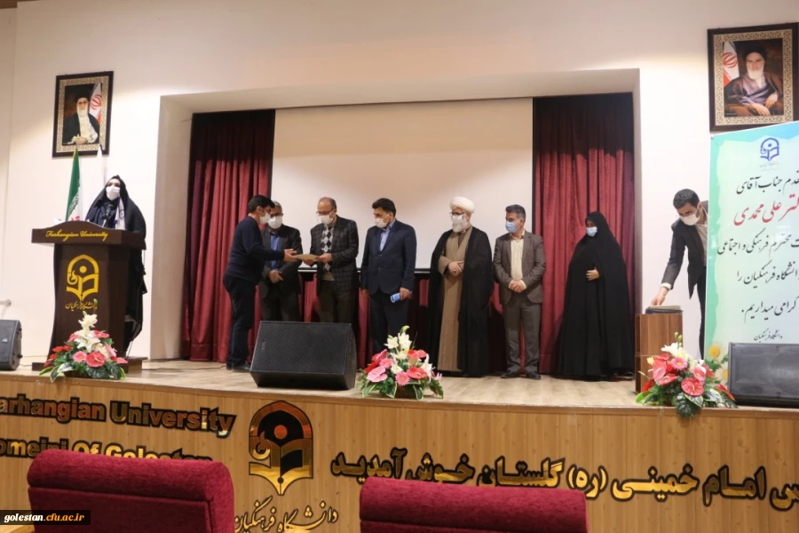 تقدیر از افتخار آفرینان و مقام آوران سی امین جشنواره فرهنگی و هنری  2