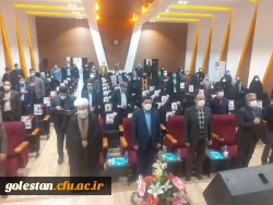 نشست تخصصی توسعه فرهنگی با محوریت تربیت  معلم وگام دوم انقلاب 7